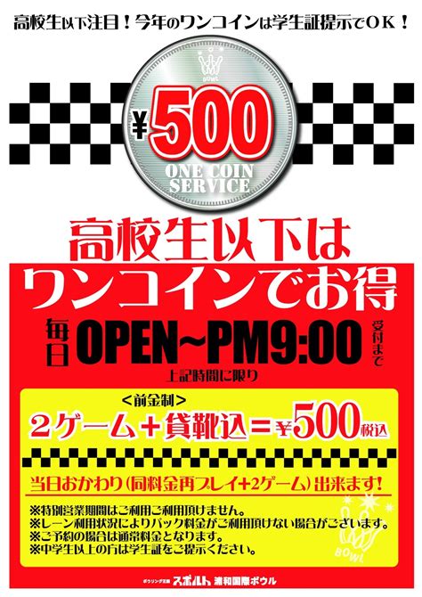 10万円以下で手に入る株主優待!? 驚きのおすすめランキングとその魅力を徹底解説！